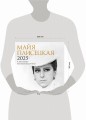 Майя Плисецкая. К 100-летию великой балерины