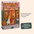 Книжный в сердце Парижа