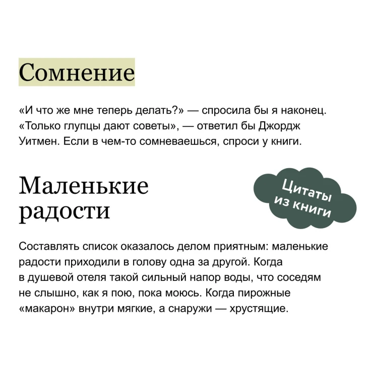 Книжный в сердце Парижа