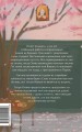 Книжный в сердце Парижа