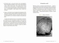 Классическое таро для перемен: книга чтения карт