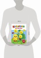 Ясельки. Наклейки-кружочки. Цыпленок. Выпуск 7