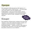 Призраки. Вечные истории. Young Adult