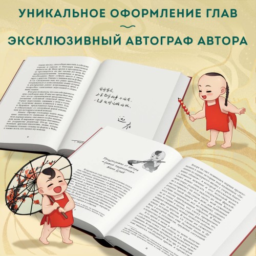 Лавка паланкинов