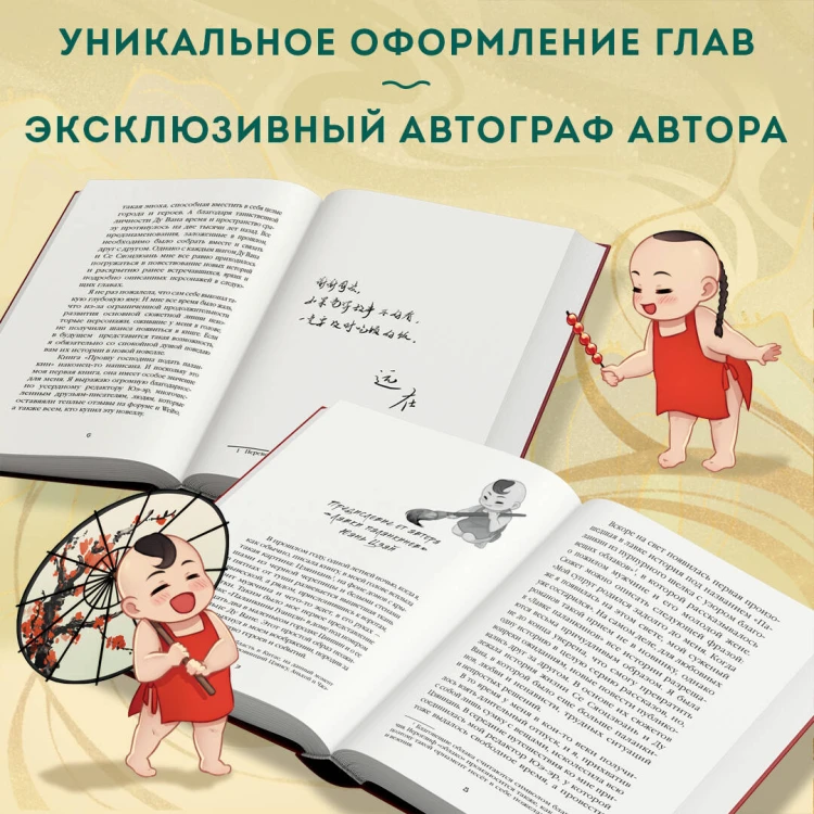 Лавка паланкинов