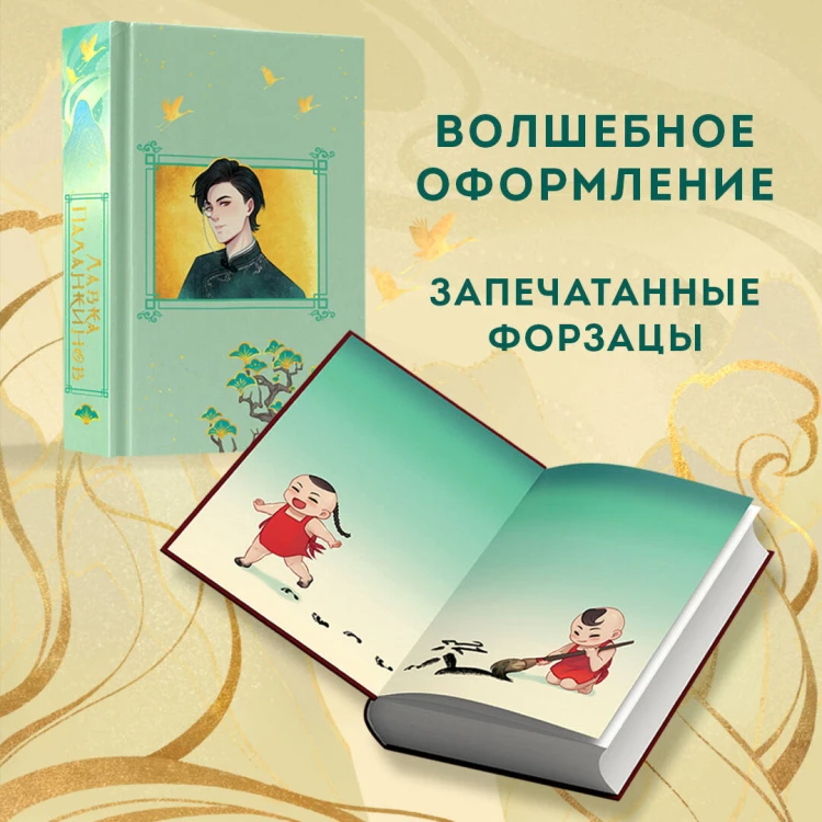 Лавка паланкинов