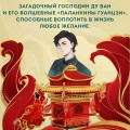 Лавка паланкинов