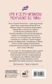 Два взгляда на одну любовь