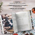 Афганский казан. Подарочное издание. Рецепты для настоящих гурманов