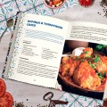 Афганский казан. Подарочное издание. Рецепты для настоящих гурманов