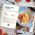 Афганский казан. Подарочное издание. Рецепты для настоящих гурманов
