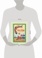 Жар-птица. Русские сказки (ил. Е. Владыченко-Гокиели)
