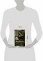 Разбойница (#5)
