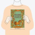 Русские промыслы и ремесла