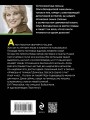 Любовь как война