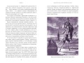 Славянская нечисть. От природных духов и вредоносных сущностей до гостей с того света