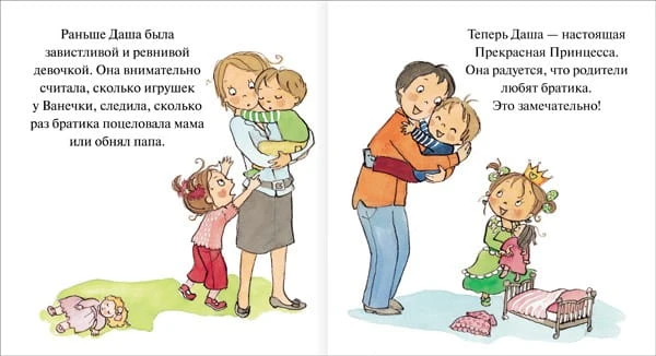 даша.jpg