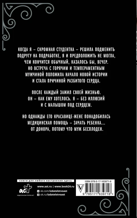 Оголенные чувства