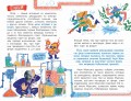 Химия с Артемом Огановым. Атомы, молекулы, кристаллы