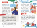 Химия с Артемом Огановым. Атомы, молекулы, кристаллы