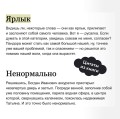 Одаренная девочка и так себе каникулы
