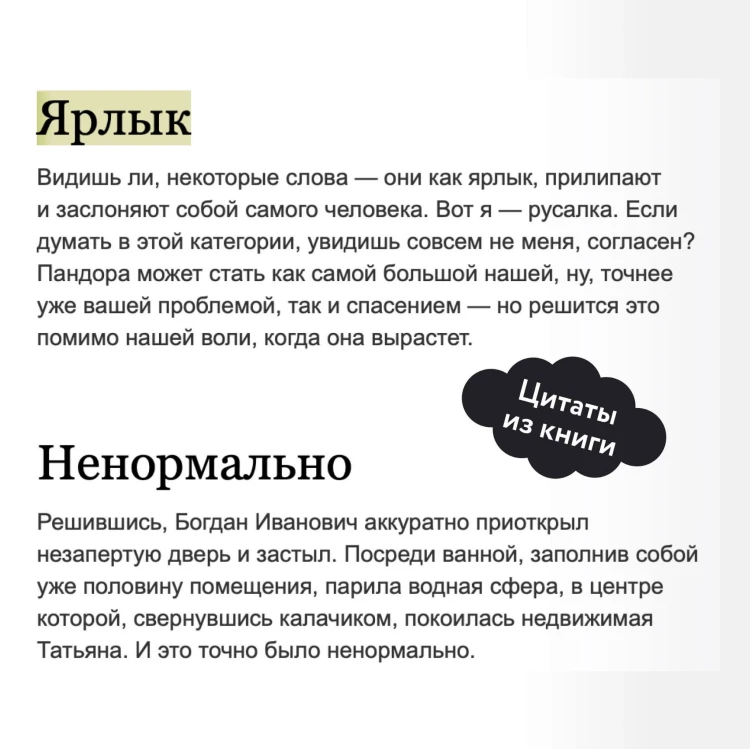 Одаренная девочка и так себе каникулы