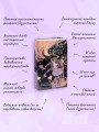 Одаренная девочка и так себе каникулы
