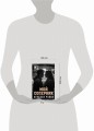 Мой соперник