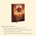 Странная история доктора Джекила и мистера Хайда