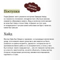 Странная история доктора Джекила и мистера Хайда