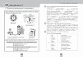 Полный курс английской грамматики для учащихся средней школы. 5-9 классы