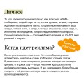 Заразительный. Психология сарафанного радио. Как продукты и идеи становятся популярными. NEON Pocketbooks