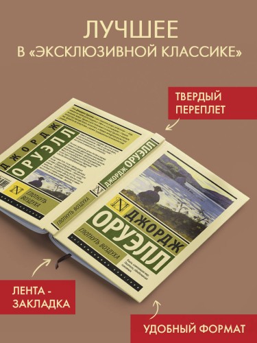 Глотнуть воздуха