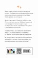 Все из-за тебя