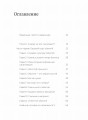 Обнимите своих клиентов. Практика выдающегося обслуживания. NEON Pocketbooks