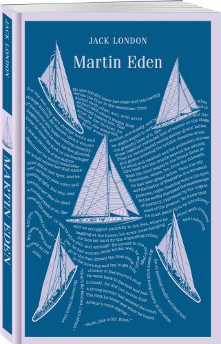 Martin Eden