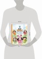 Мир вязаных друзей. Вязание крючком легко и с задором