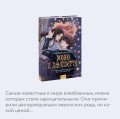 Ромео и Джульетта (с иллюстрациями Джо Котляр)
