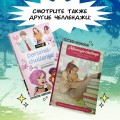 Манхва-challenge. Блокнот для фанатов корейских вебтунов