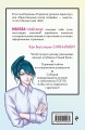 Манхва-challenge. Блокнот для фанатов корейских вебтунов