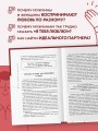 Почему мужчины хотят секса, а женщины любви