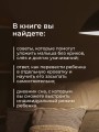 Сон ребенка. Как выжить маме?