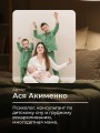 Сон ребенка. Как выжить маме?