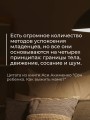 Сон ребенка. Как выжить маме?