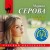 Проделки обезьян