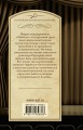Свет гаснет