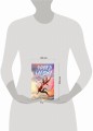 Уроки Лагона: Бей или умри