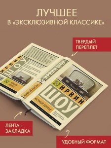Ночной портье