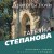 Драконы ночи