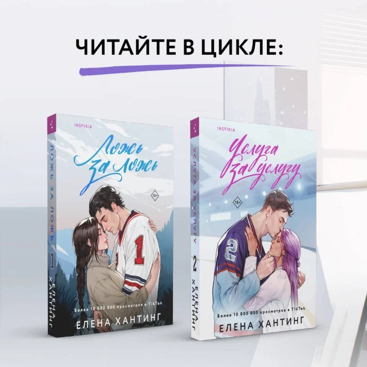 Секрет за секрет